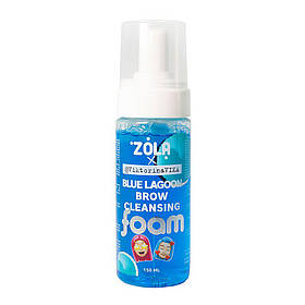 Піна для брів (150 мл) Zola Bubblegum Brow Cleansing Foam, для очищення