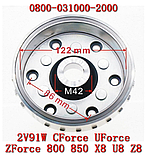 Ротор генератора оригінал CFMoto 0800-031000-2000, фото 2