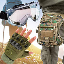 Набір 3 в 1 для справжнього чоловіка:  рукавички XL, захисні окуляри, сумка на стегно, Хакі-камуфляж
