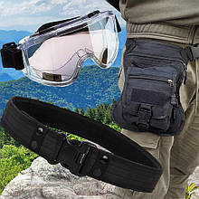Набір 3 в 1 для справжнього чоловіка:  ремінь, захисні окуляри, сумка на стегно, Чорний