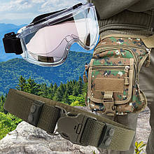 Набір 3 в 1 для справжнього чоловіка:  ремінь, захисні окуляри, сумка на стегно, Хакі-камуфляж