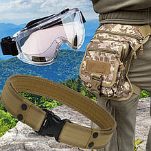 Набір 3 в 1 для справжнього чоловіка:  ремінь, захисні окуляри, сумка на стегно, Койот-камуфляж