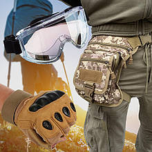 Набір 3 в 1 для справжнього чоловіка:  рукавички XL, захисні окуляри, сумка на стегно, Койот-камуфляж