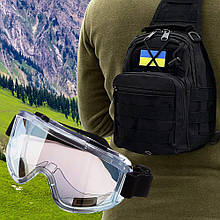 Набір для справжнього чоловіка 2 в 1 сумка-слінг, захисні окуляри, Чорний