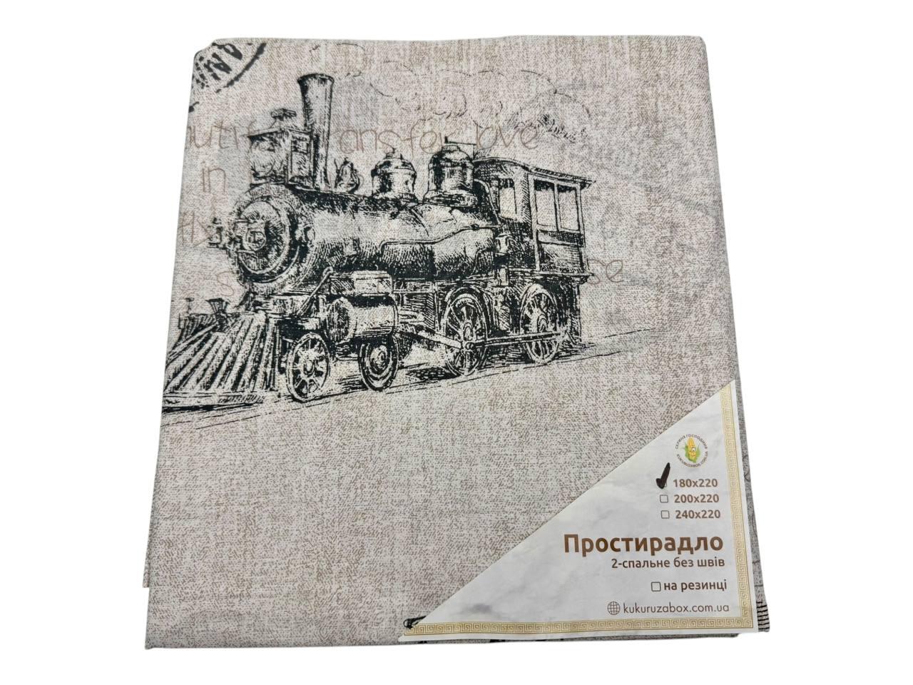 Простирадло "Train" | 180х220 см Бязь, фото 1