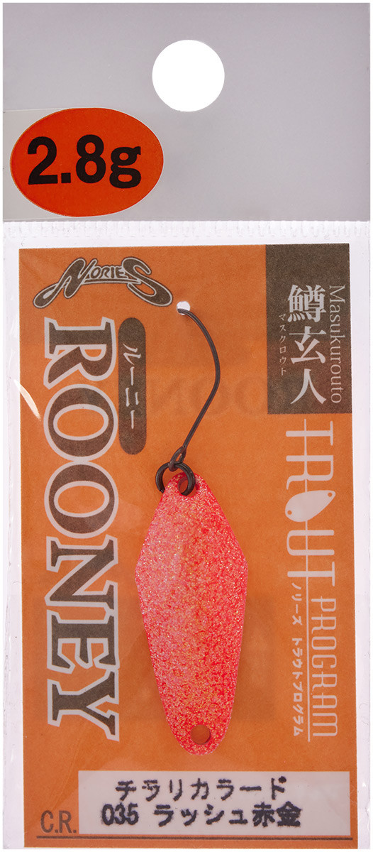 Блесна Nories Masukurouto Rooney 2.8g #035, фото 1