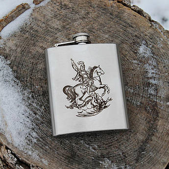 Фляга 200 мл з гравіюванням "Георгій Побідоносець", нержавіюча сталь, класичний дизайн, подарунок для чоловіків