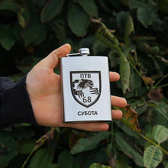 Фляга 200 мл металева з індивідуальним гравіюванням — подарунок чоловіку, аксесуар для рибалки, туриста, мисливця, мандрівника