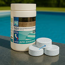 Хімія для басейну 5 в 1, 1кг (Італія) 200г | Мульти табс великі таблетки для басейну PG 48