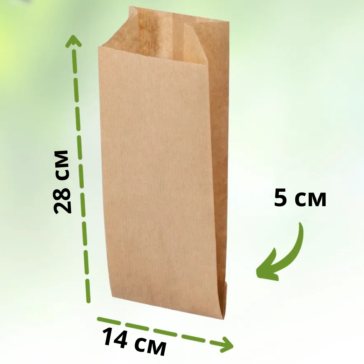 Пакет паперовий крафтовий саше для фастфуду 280х140х50 мм, фото 1