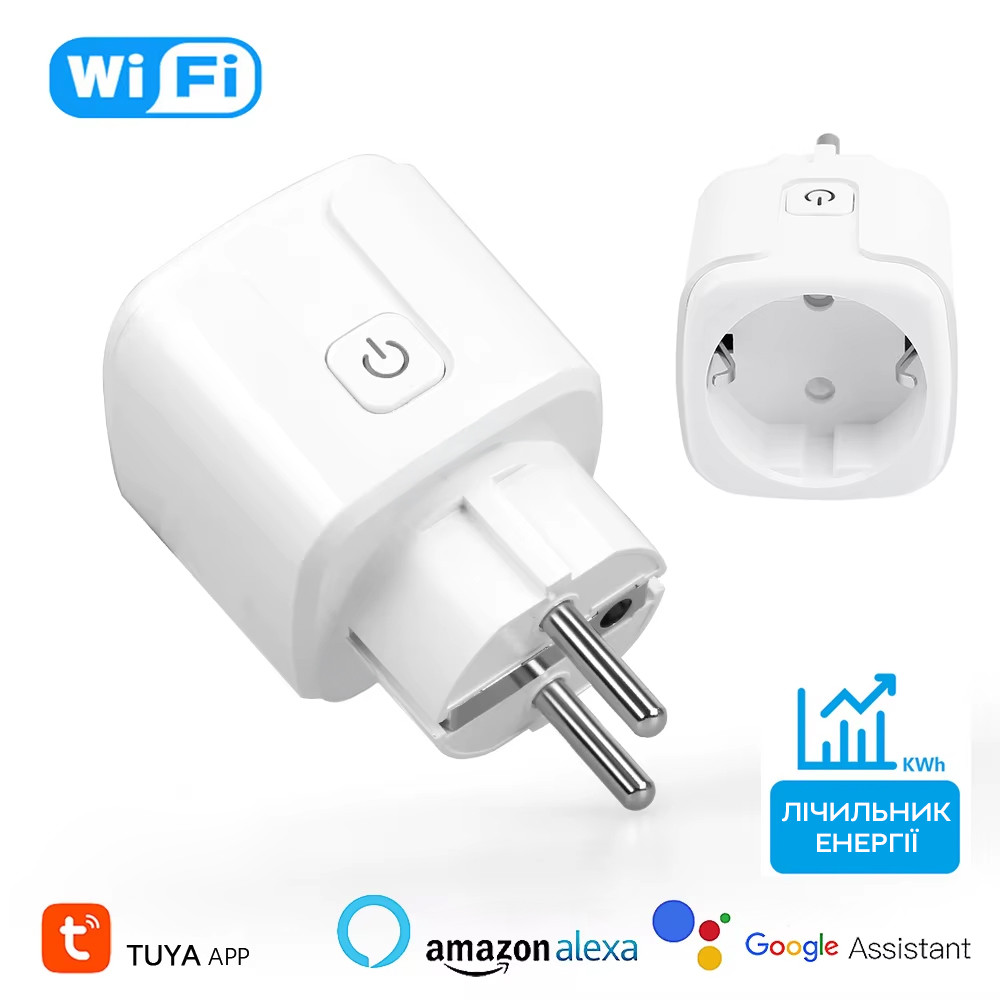Розумна Wi-Fi розетка 20 А з лічильником електроенергії Tuya Smart 4400 Вт White