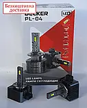 Лампи led світлодіодні D1 Decker PL-04 10000 Lm 6000k D1S, фото 3