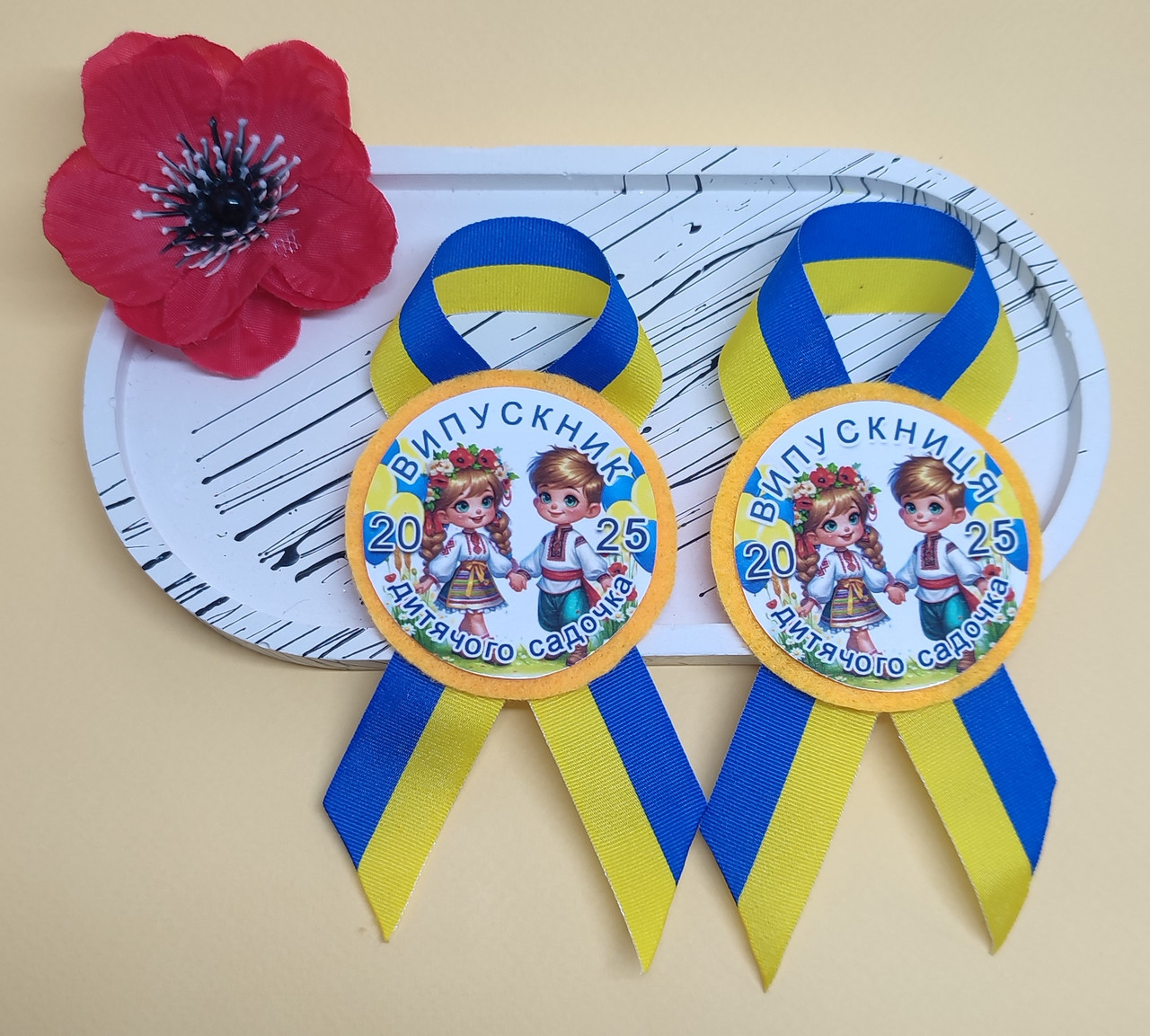 Випускник дитячого садочка Значок Брошка Дірісслі дитячого садка саду значки 35 грн шт., фото 1