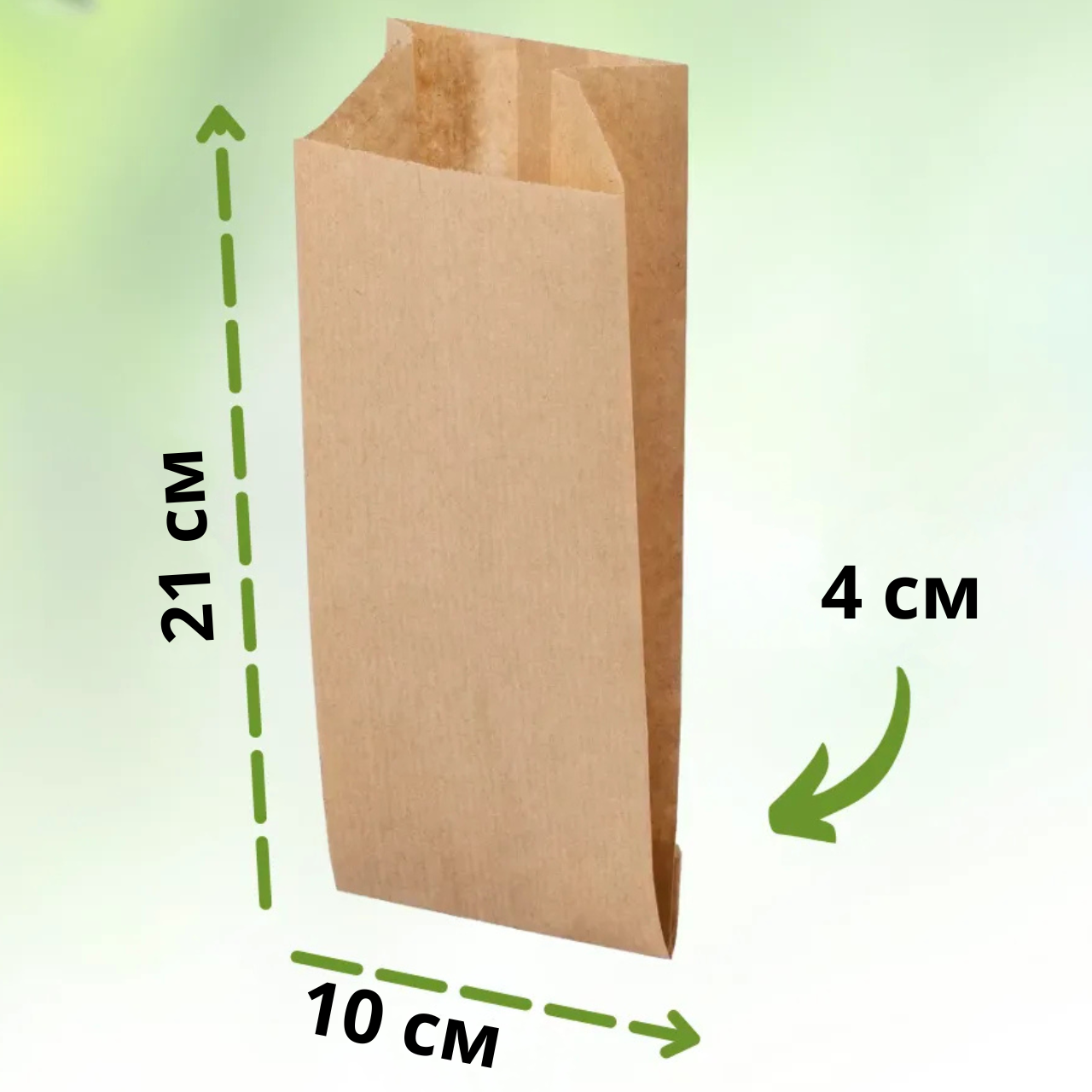 Паперовий пакет без ручок одноразовий крафтовий 210х100х40 мм паперовий пакет під випічку, фото 1