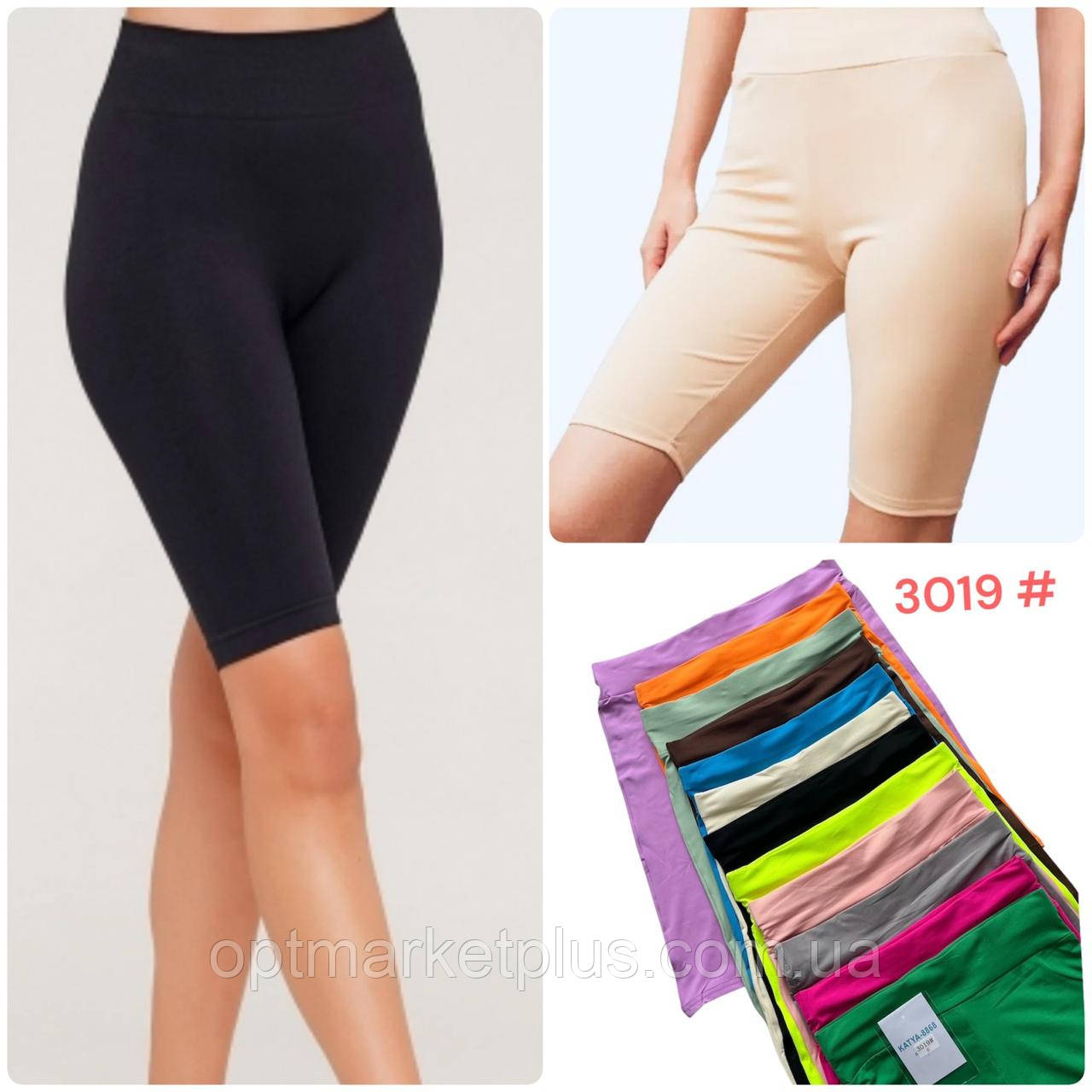 Велотреки жіночі (S-2XL) гуртом купити від склада 7 км Одса, фото 1