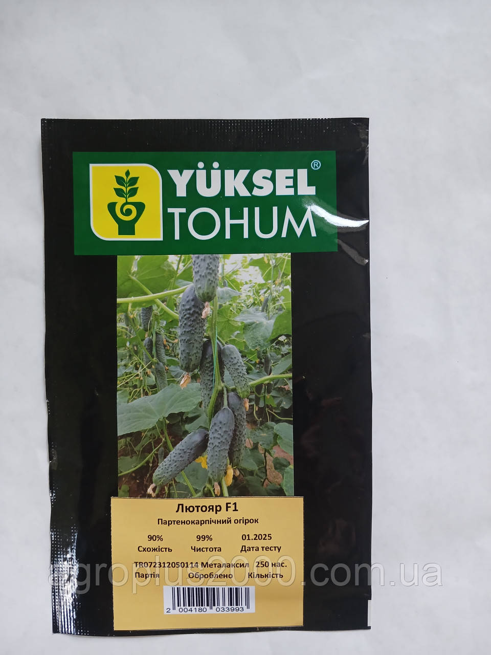 Насіння Огірок самозапильний Лютояр F1, 250 насінин Yuksel seeds