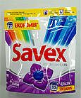 Капсули для прання Savex Premium Caps Color Supreme Clean 17*19г