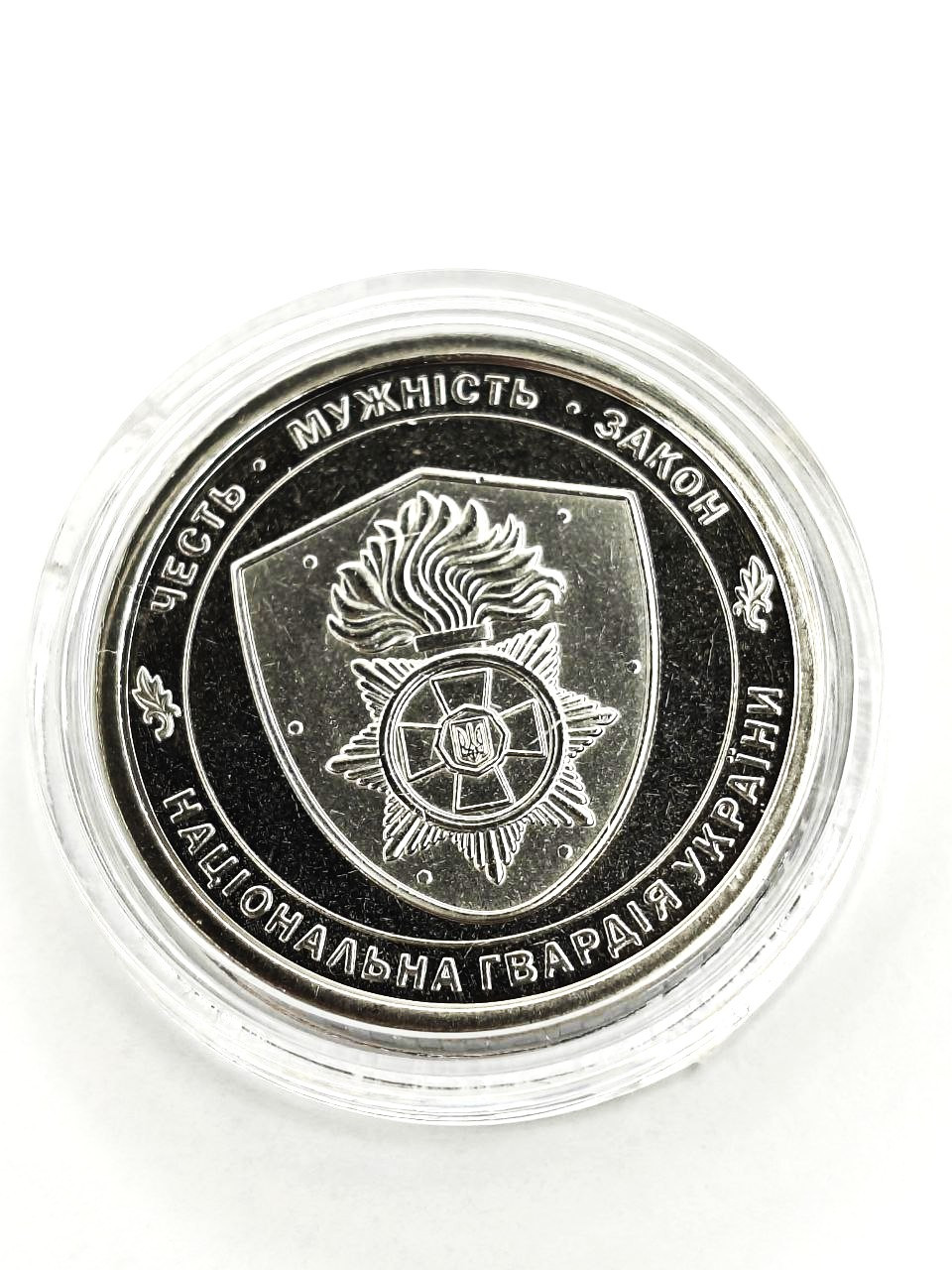 Монета НБУ Національна гвардія України 10 гривень 2025, фото 1