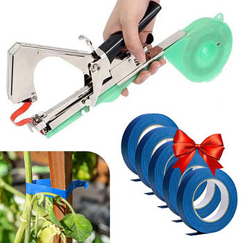 Садовий степлер Tapetool + Подарунок 5шт Стрічка для садового степлера / Тапенер / Підв'язувальний степлер