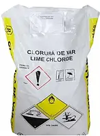 Хлорна вапно 20 кг, (мішок), ригінал