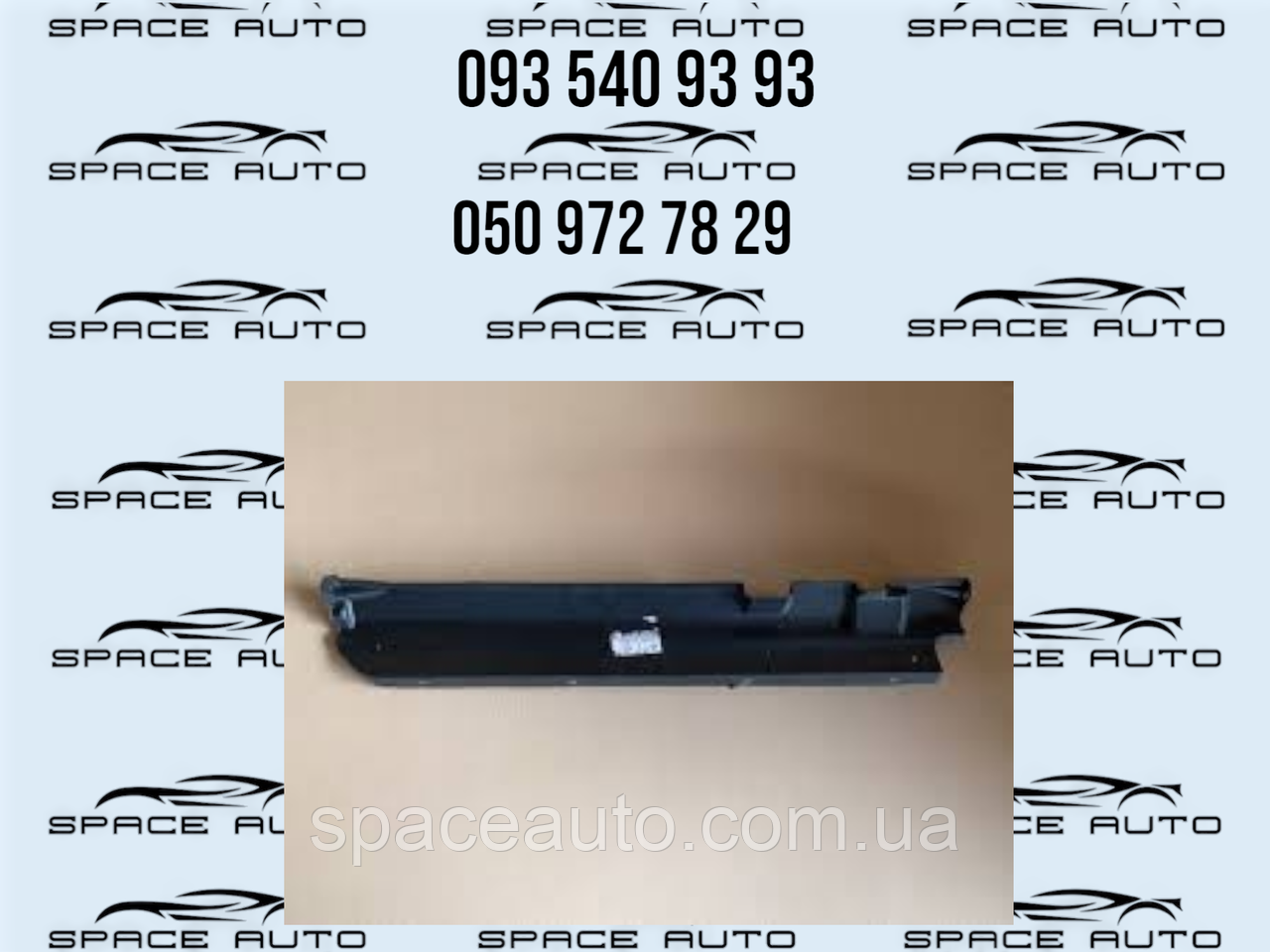 Нижний пластик Nissan Rogue t33. 1,5/2,5, 2021-2025 ,год новый оригинал 215796RA6A