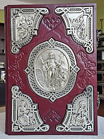 Книга Євангелія напрестольна українська мова, накладки сріблення , оклад шкіра, 2 застібки, розмір книги 23*33