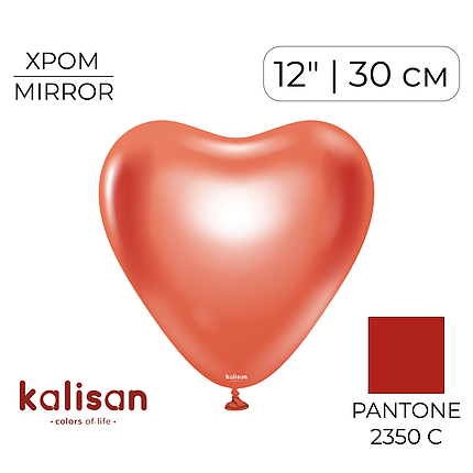 Серце KALISAN-КЛ 12" Хром Червоне | Mirror Red, фото 1