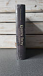 Філіп Пулман "Книга пилу. Таємна спільнота. Книга 2", фото 4