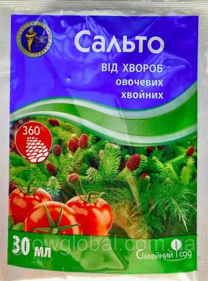 Фунгіцид «Сальто» 30 мл, оригінал