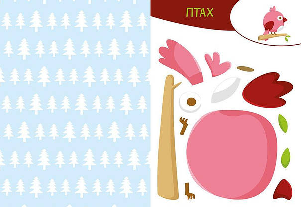 Книга аплікацій "Вирізай. Клей. Грай. У лісі" | Кенгуру, фото 5