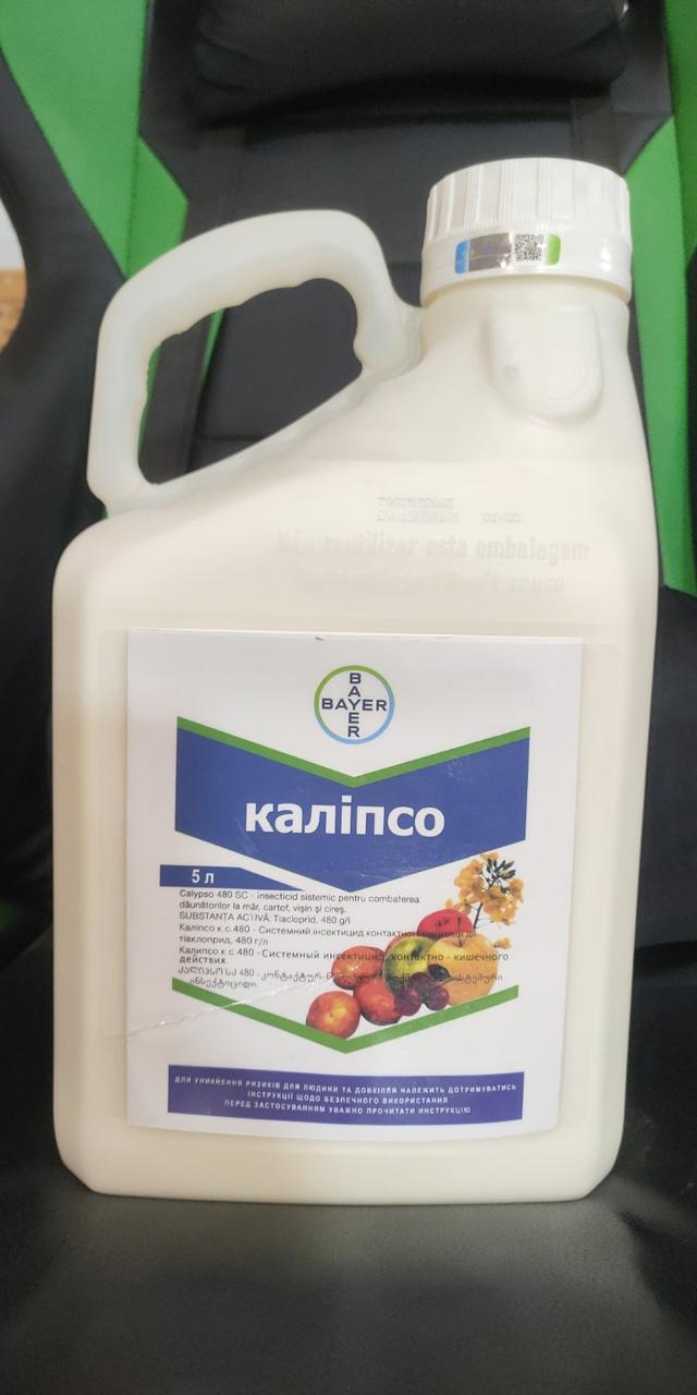 Інсектицид Каліпсо Bayer 5л.