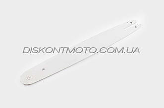 Шина бензопіли 16 дюймів 1.6m, 3/8, 60 ланок STL