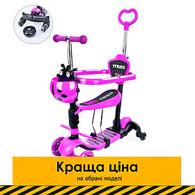 Самокат беговел 5в1 iTrike MAXI з батьківською ручкою (дод. коліщатка, підсвічування) JR3-101-P Рожевий Сонечко