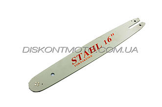 Шина бензопили 16 дюймів 3/8, 1,6 mm, 40 см,55 ланок (4 заклепки) BEST