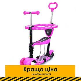 Самокат (біговел) 5в1 iTrike MAXI дитячий (регулювання керма, підсвічування) JR3-103-P Рожевий