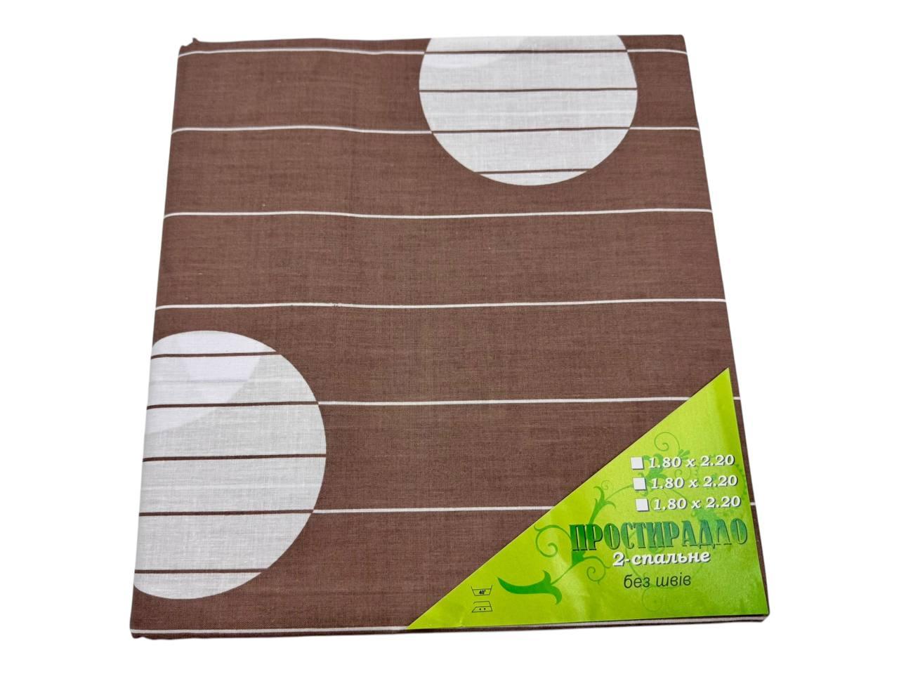 Простирадло "Chocolate dots" | 180х220 см Бязь, фото 1