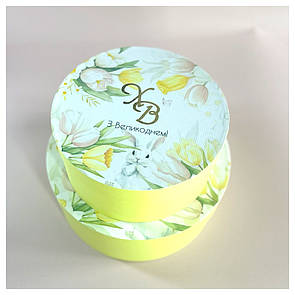 Набір коробок "Жовтий" 2 шт.