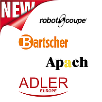 Нове надходження: приїхали Adler, Apach, Bartscher, Robot Coupe