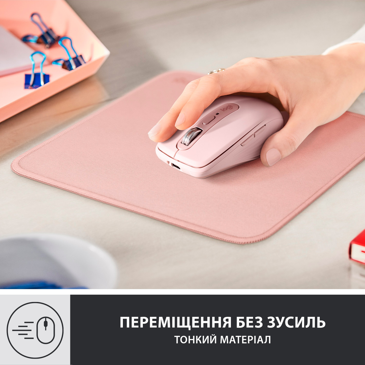 Ігрова поверхня Logitech Mouse Pad Studio Darker Rose (956-000050), фото 1