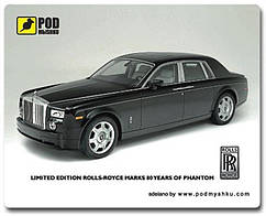 Килимок для міші Podmyshku Game Rolls-Royce Phantom