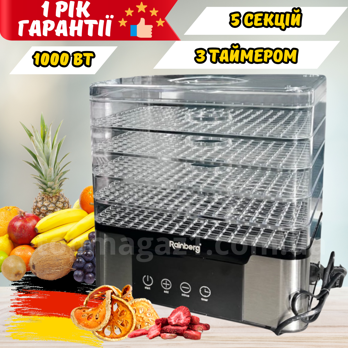 Електросушка дегідратор 1000Вт Rainberg для фруктів овочів м'яса 5 секцій сушарка з терморегулятором, фото 1