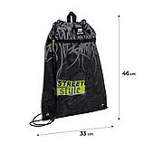 Шкільний набір Kite Education StreetStyle SET_K25-531M-4 (рюкзак, пенал, сумка, ланчбокс, пляшка), 130-145 см, фото 4