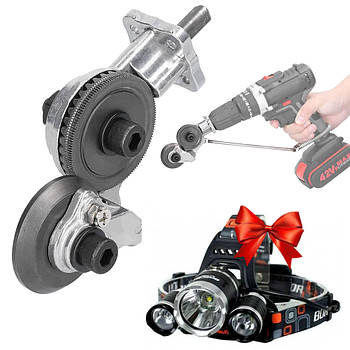 Насадка на дриль для металу + Подарунок Налобний ліхтар RJ-3000 / Ножиці для шуруповерта / Ножиці по металу