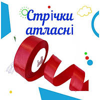 Атласна стрічка