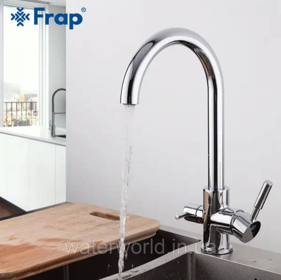 Латунний змішувач TM.FRAP 4352 для кухні на мийку з під'єднанням до фільтра води