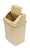 Відро для сміття пластикове Будиночок 10 літрів капучино 22*18*38 см (ПолімерАгро), фото 2