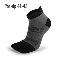 Шкарпетки Meikan з роздільними пальцями для спорту, бігу, трекінгу низькі — Сірі — Сірий, Розмір 41-43