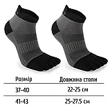 Шкарпетки Meikan з роздільними пальцями для спорту, бігу, трекінгу низькі — Сірі — Сірий, Розмір 41-43, фото 2