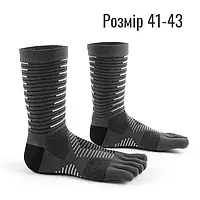 Шкарпетки Meikan з роздільними пальцями для спорту, бігу, трекінгу — Сірі — Сірий, Розмір 41-43