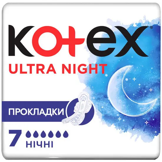 Гігієничні прокладки Kotex Ultra Night 7 шт, фото 1